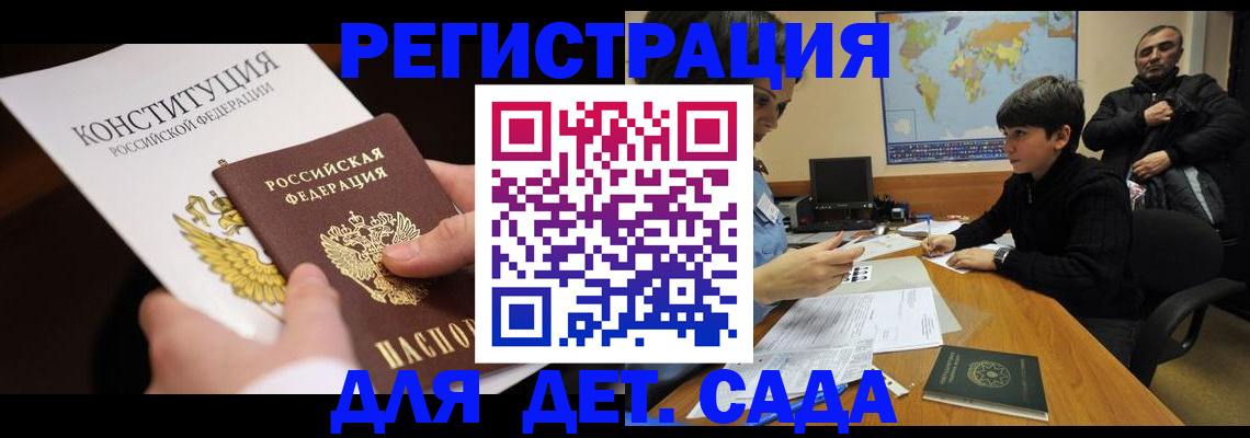 пропишу в квартире в Добрянке