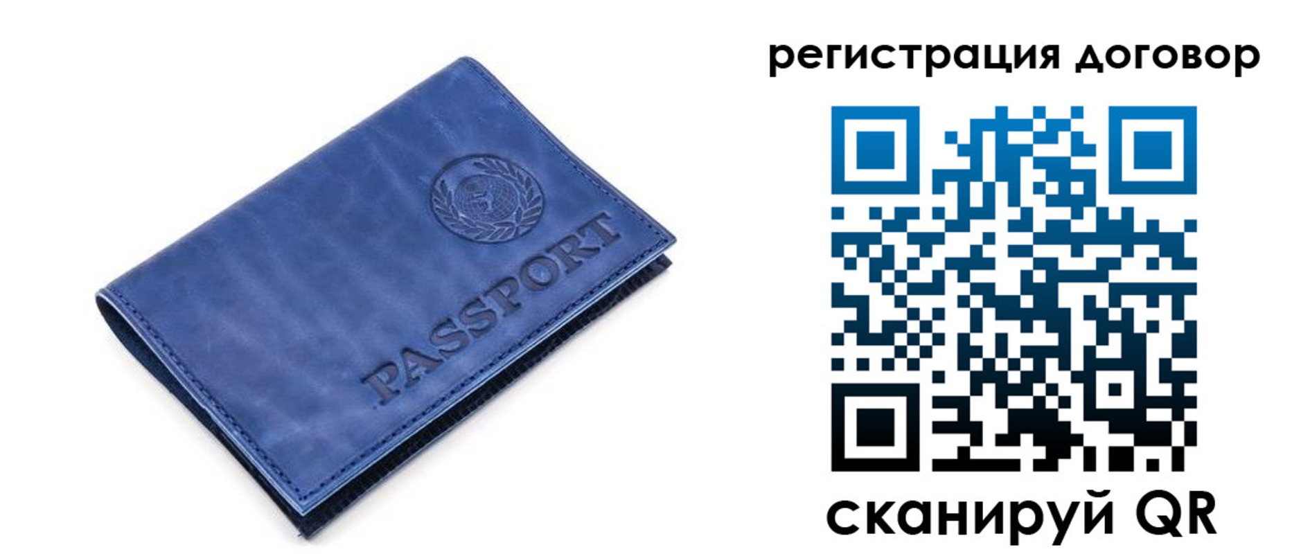 прописка иностранных граждан в Добрянке