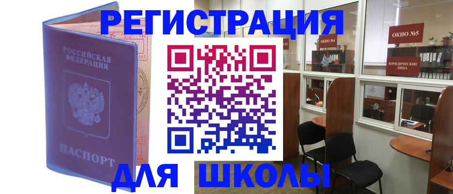 временная регистрация 2025 в Добрянке